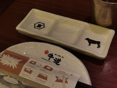 -御牛道日式烤肉料理(杭州万象城店)