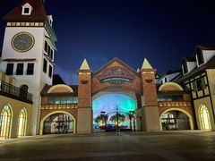 -歌斐颂巧克力小镇