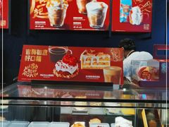 面包甜点陈列柜-星巴克臻选(北京太阳宫凯德店)