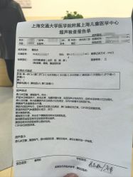 点击看大图 -上海交通大学医学院附属上海儿童医学中心(陆家嘴总院区)