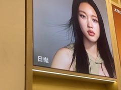 -moody彩瞳(环宇城店)