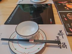 -牛匠和牛寿喜锅(西安总店)