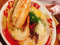-豚王拉面(澳门银河店)