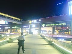 门面-皇庭广场(福华三路店)