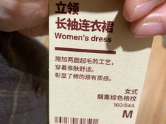 -MUJI无印良品(杭州万象城店)