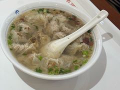 -汪一挑馄饨(老街店)