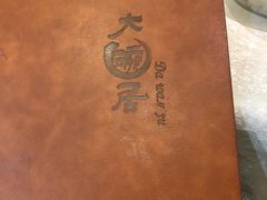 -大碗居·烤鸭·鱼头泡饼(天坛东门店)