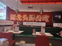-来菜·湖北头牌藕汤(武商MALL众圆店)