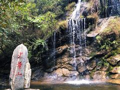 -少华山国家森林公园