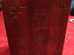 -金悦印象小馆(三里河店)