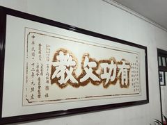 -蒋经国旧居