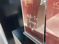 -砂之船奥莱(南京江宁店)