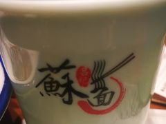 -吕纪蘇面(保利广场店)