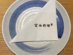 -富山日式料理(宽厚里店)
