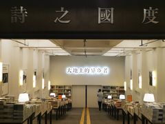 -先锋书店(五台山总店)