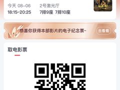 -万达影城(云龙万达广场IMAX店)