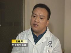 -芳草堂中医门诊部(怡芳苑店)