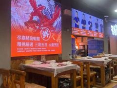 -徐嘉赫龙虾馆