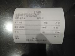 -德兴馆(山西南路店)