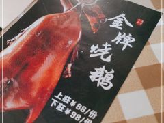 -新大咀港式茶餐厅(宝山万达店)
