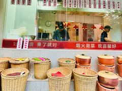 -潮汕首席·大排档(天河员村店)