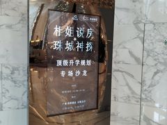 -广州四季酒店