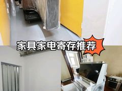 -安东易迷你仓自助寄存仓库(淞虹路店)