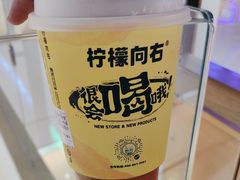 -柠檬向右(宝杨宝龙店)