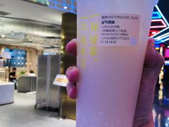 霸气荔枝-奈雪的茶(湖滨银泰in77C区PRO店)