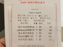 -苏浙汇(南京西路店)