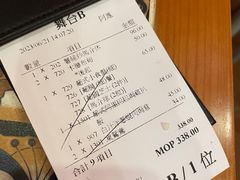-番茄屋葡式美食(总店)