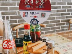 -腌粉大家(南大桥店)