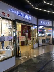 点击看大图 -爱睫物语·疗愈美睫美甲