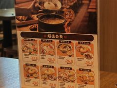 -王春春鸡汤饭(重庆巴南万达店)