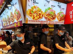 土豆泥-丁家坡洋芋·观音桥好吃街A区(全国总店)