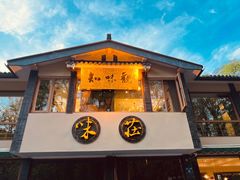 -知味观·味庄(杨公堤店)