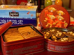 -珍妮曲奇聪明小熊(上环店)