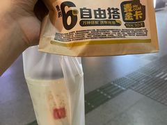 -麦当劳(轻轨曹杨路店)