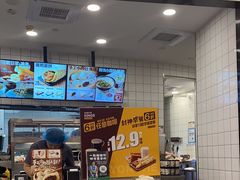 -永和大王(长寿路店)