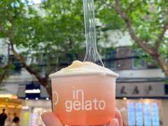 -Dip in Gelato(富民路店)
