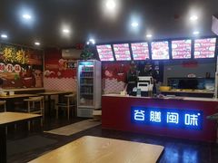 -台湾卤肉饭(龙口店)