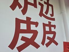 -来噻布布 Lets BUBU