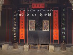 -胡氏古民居建筑