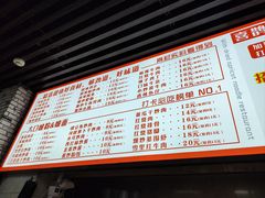 -带杏干面馆(洋湖景园店)