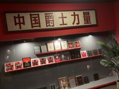 -JZ Club 爵士酒吧(上海店)