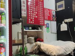 -杨记包子铺(铁树斜街店)