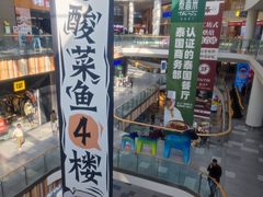 -武汉荟聚