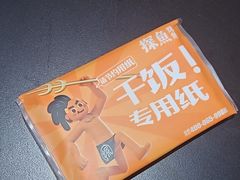 -探鱼·鲜青椒爽麻烤鱼(北京路天河城店)