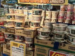 -DON DON DONKI(名珠城店)