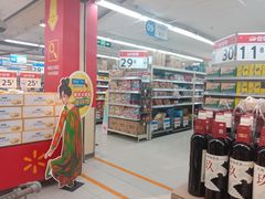 -沃尔玛超市(武侯店)